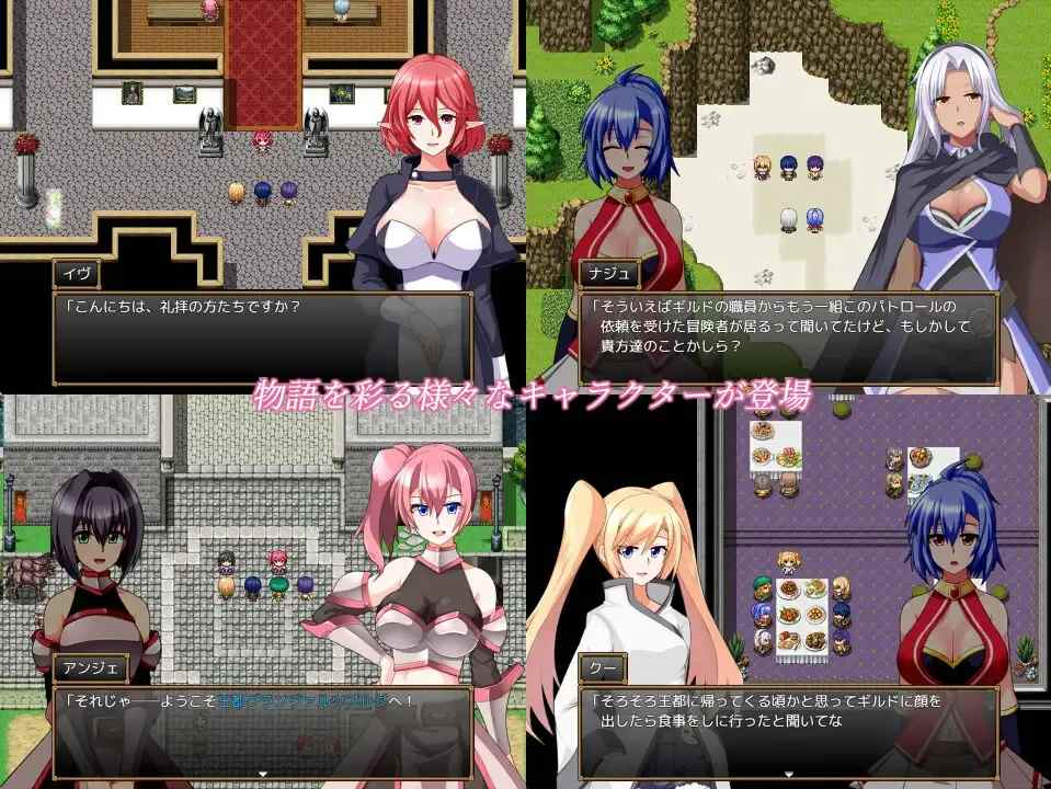 [日系RPG/AI汉化/PC] 格兰恩德传奇 GranEndeSaga Mtool汉化[3.55G]-第2张图片-萌站