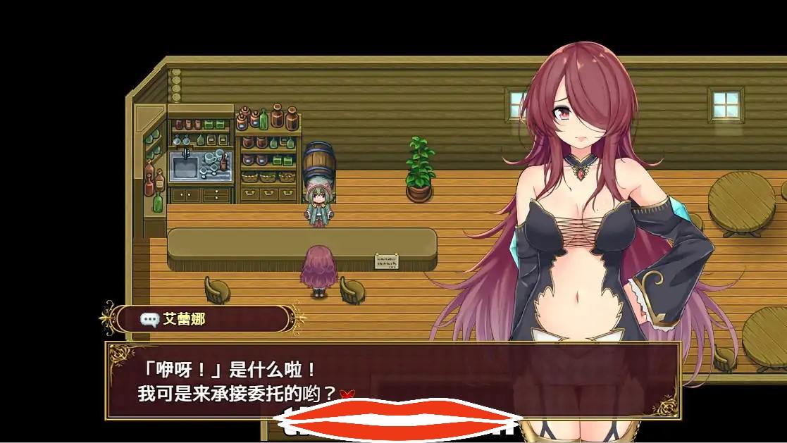  [ARPG汉化] 红发艾蕾娜想要榨鲸！ 完整精翻汉化版 电脑 600M￼￼