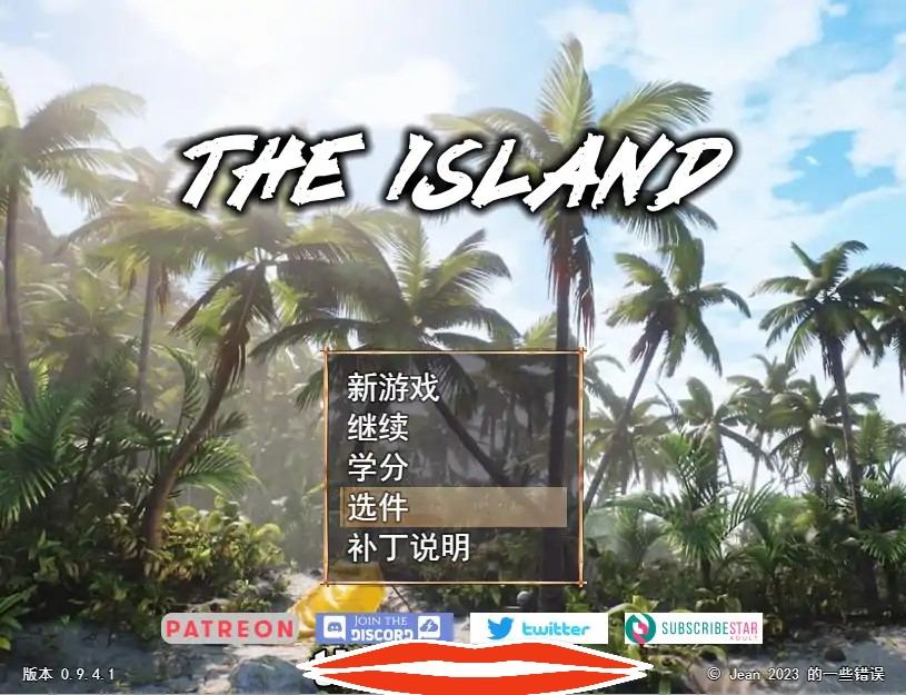  [RPG机翻] 孤岛生存 The Island v0.9.4.1 云汉化版 电脑 2.8G￼￼
