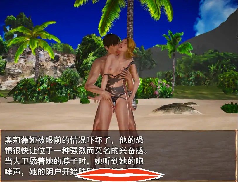  [RPG机翻] 孤岛生存 The Island v0.9.4.1 云汉化版 电脑 2.8G￼￼-第3张图片-萌站