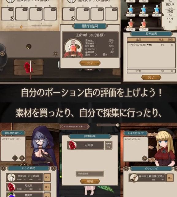  [互动SLG/动态/新作/PC] 精灵药剂工坊 v25.04.04 AI汉化 [1+400M][百度盘] 