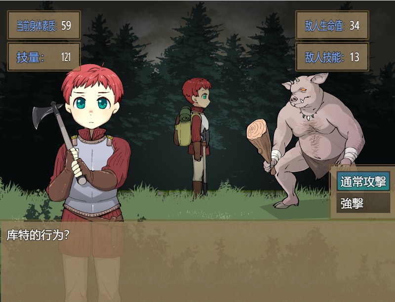 [魅魔女仆开大车逆奸动态] RPG机翻战斧×巨乳女仆～正太勇者的地牢奇缘～ +CG存档[922M]-第6张图片-萌站