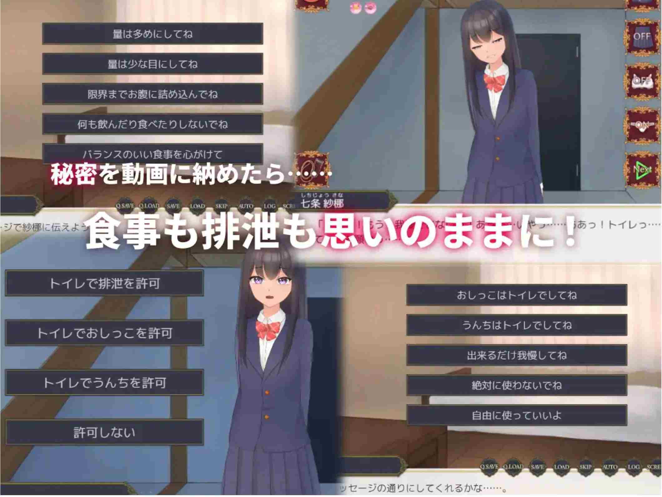 【互动SLG中文3D】隔壁班的可爱女孩~掌握她的秘密后做瑟瑟排泄管理 V1.1 官方中文版【350M】-第3张图片-萌站 【互动SLG中文3D】隔壁班的可爱女孩~掌握她的秘密后做瑟瑟排泄管理 V1.1 官方中文版【350M】-第3张图片-萌站