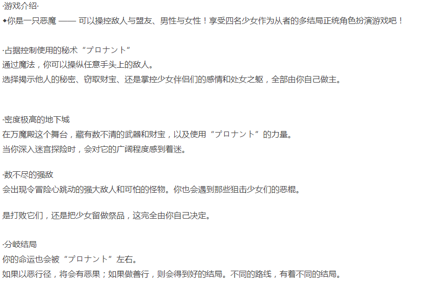 [日式RPG/暗示/PC] 序曲·交响乐章 v2.61 中文汉化版 [1+500M][百度盘]-第3张图片-萌站