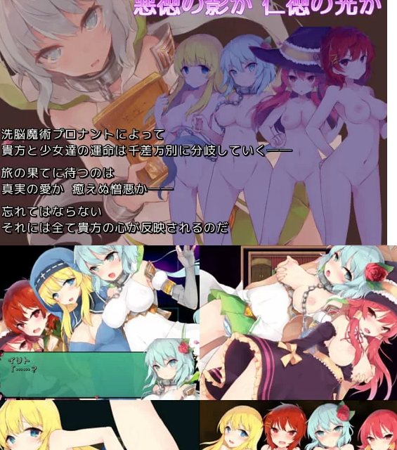 [日式RPG/暗示/PC] 序曲·交响乐章 v2.61 中文汉化版 [1+500M][百度盘]-第2张图片-萌站