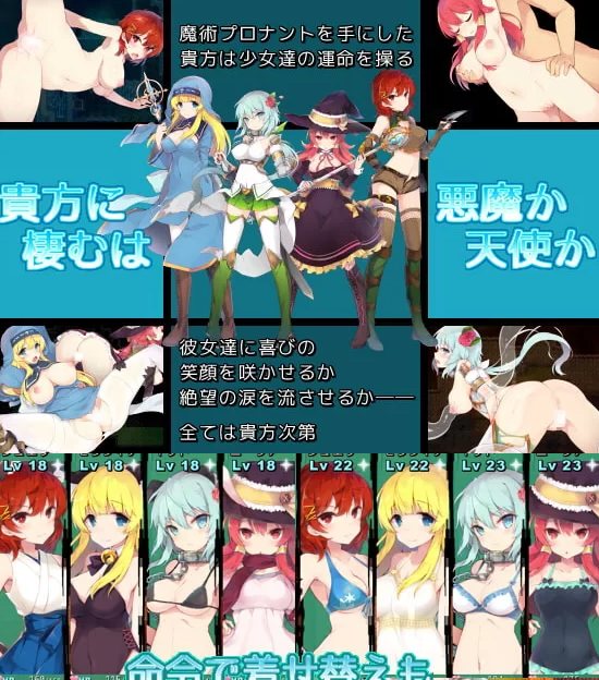 [日式RPG/暗示/PC] 序曲·交响乐章 v2.61 中文汉化版 [1+500M][百度盘]