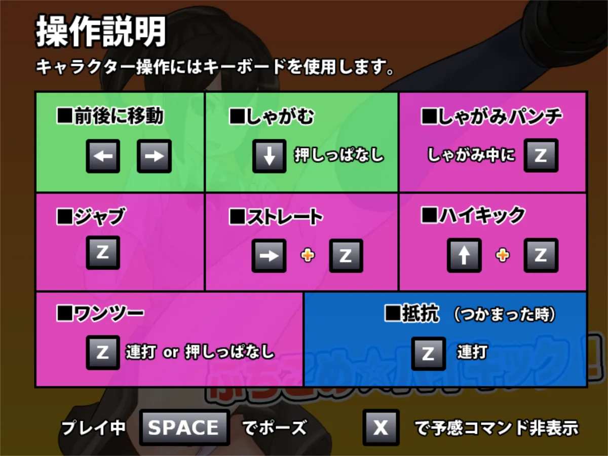 【日系ACT生肉全动态猥亵】公园癡汉格斗!揍飞你哦☆高飞踢!Ver2.05+大叔的房间DLC 【671M】-第3张图片-萌站 【日系ACT生肉全动态猥亵】公园癡汉格斗!揍飞你哦☆高飞踢!Ver2.05+大叔的房间DLC 【671M】-第3张图片-萌站