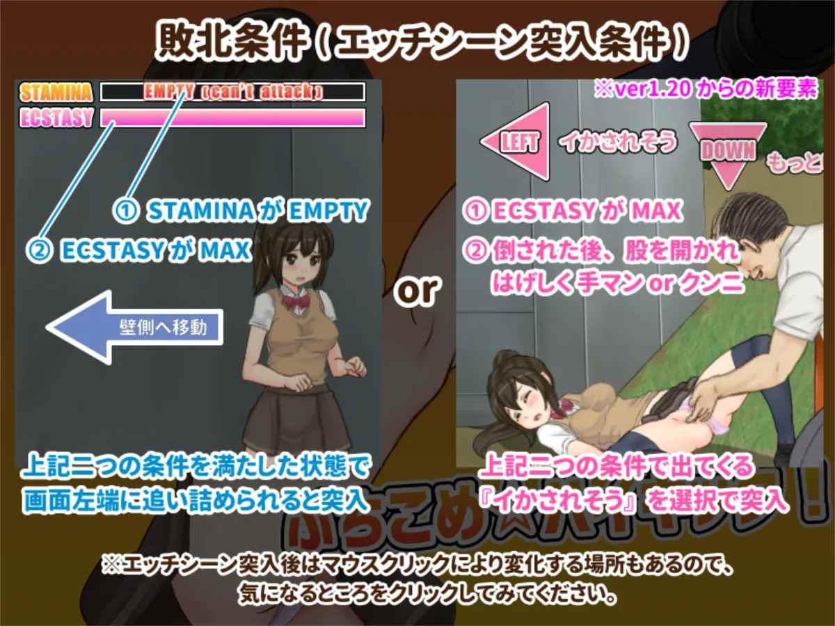 【日系ACT生肉全动态猥亵】公园癡汉格斗!揍飞你哦☆高飞踢!Ver2.05+大叔的房间DLC 【671M】-第5张图片-萌站 【日系ACT生肉全动态猥亵】公园癡汉格斗!揍飞你哦☆高飞踢!Ver2.05+大叔的房间DLC 【671M】-第5张图片-萌站