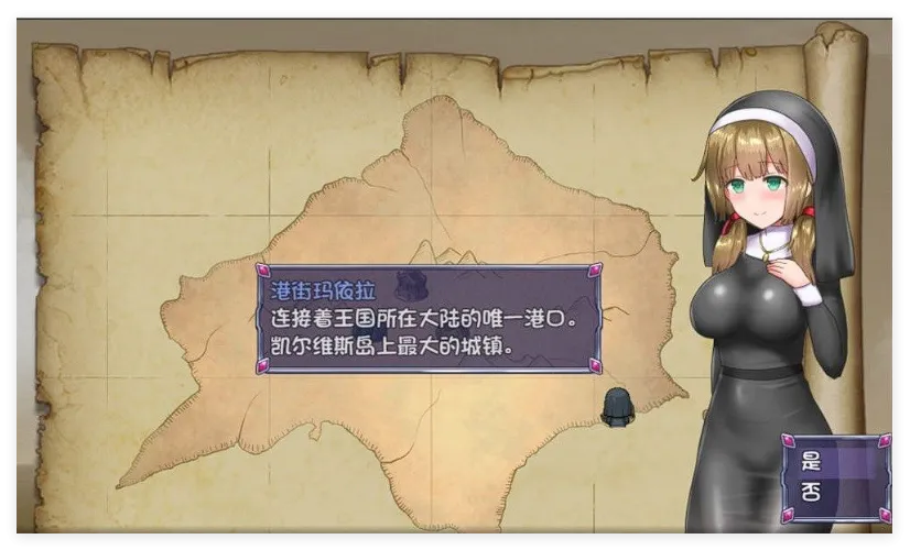 【日系RPG神作官中战斗爆衣PC+安可joi】仙肴圣餐永生之物 超魔改Ver22 官方中文步兵版+存档【1.37G】-第5张图片-萌站