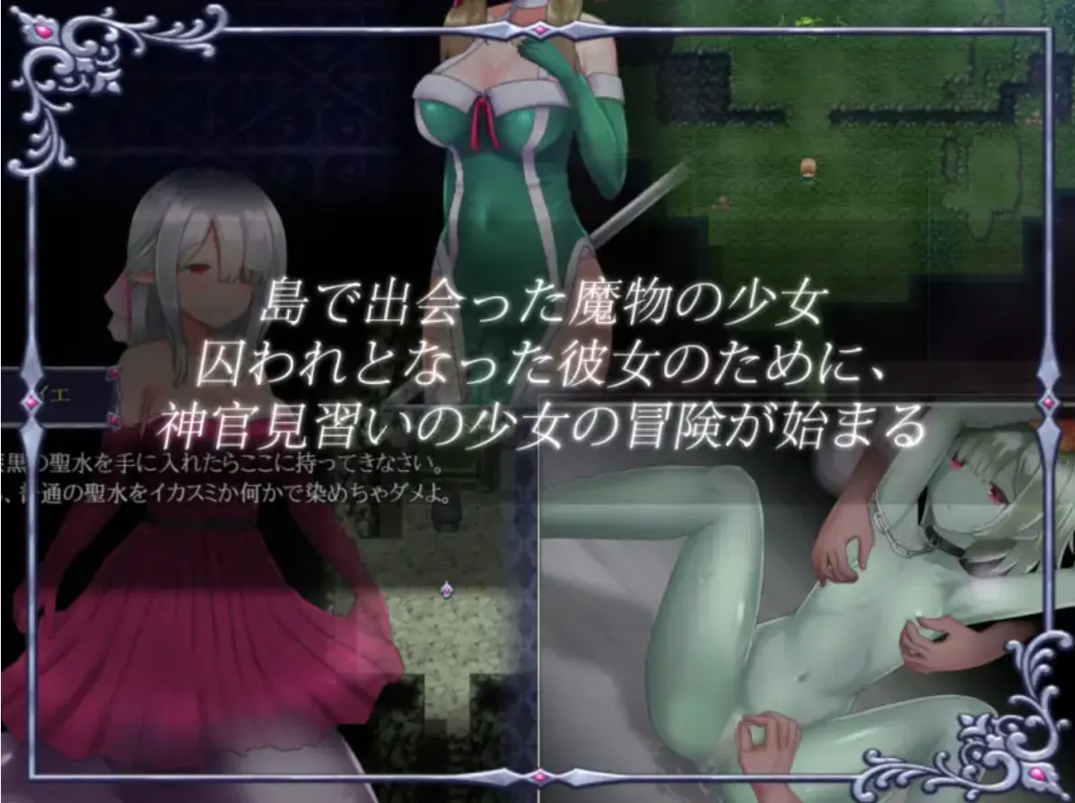【日系RPG神作官中战斗爆衣PC+安可joi】仙肴圣餐永生之物 超魔改Ver22 官方中文步兵版+存档【1.37G】-第7张图片-萌站