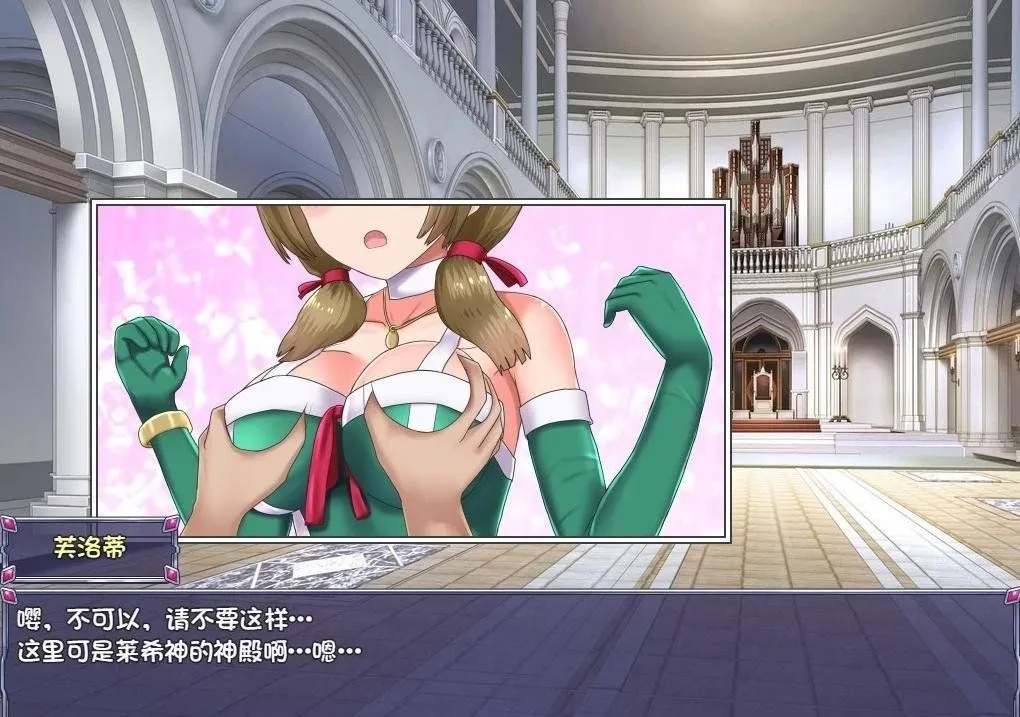 【日系RPG神作官中战斗爆衣PC+安可joi】仙肴圣餐永生之物 超魔改Ver22 官方中文步兵版+存档【1.37G】-第11张图片-萌站