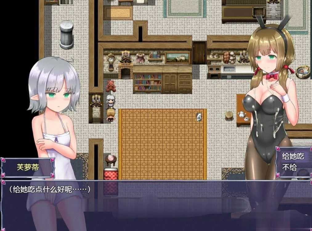 【日系RPG神作官中战斗爆衣PC+安可joi】仙肴圣餐永生之物 超魔改Ver22 官方中文步兵版+存档【1.37G】-第13张图片-萌站