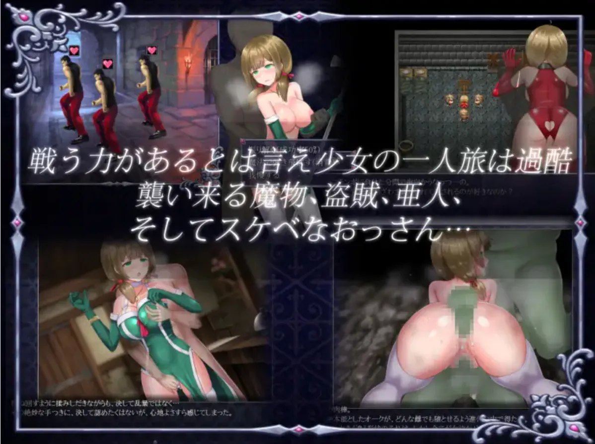 【日系RPG神作官中战斗爆衣PC+安可joi】仙肴圣餐永生之物 超魔改Ver22 官方中文步兵版+存档【1.37G】-第15张图片-萌站