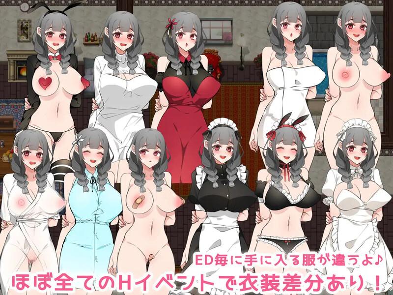 [中出妊娠][好色女仆][制服] 女仆人生♪ ～主人，要来点牛奶吗？～（メイドらいふ♪ ～ご主人様、ミルクはいかがですか～）V1.0  [百度]
