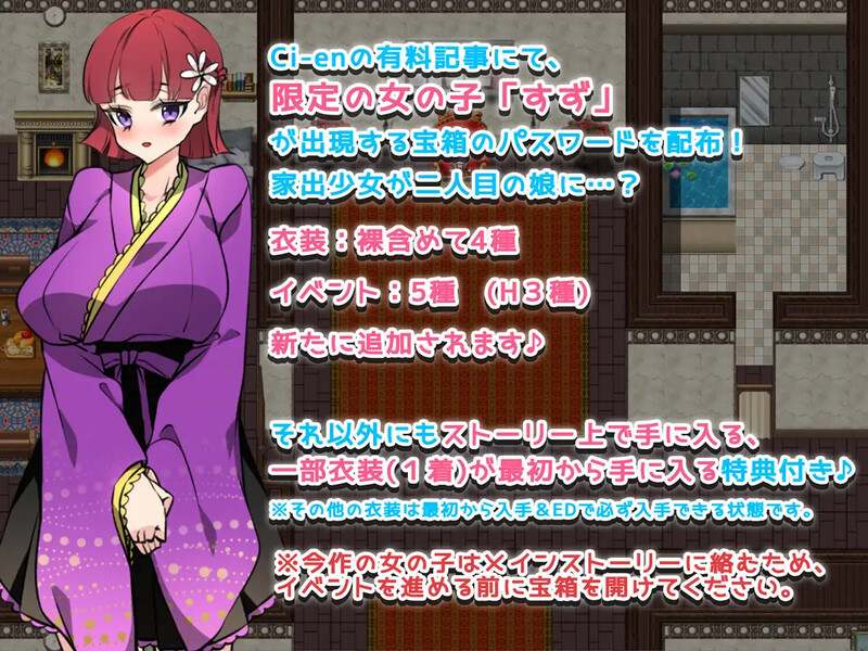 [中出妊娠][好色女仆][制服] 女仆人生♪ ～主人，要来点牛奶吗？～（メイドらいふ♪ ～ご主人様、ミルクはいかがですか～）V1.0  [百度]-第3张图片-萌站