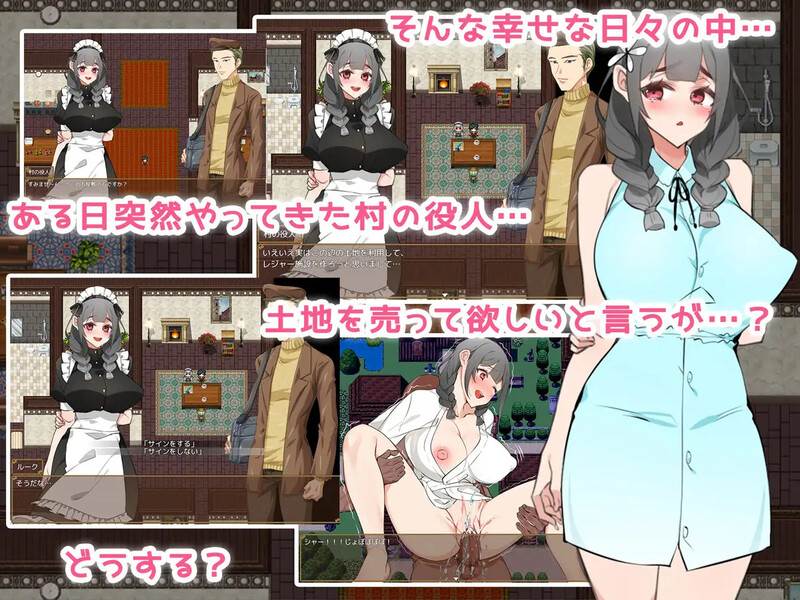 [中出妊娠][好色女仆][制服] 女仆人生♪ ～主人，要来点牛奶吗？～（メイドらいふ♪ ～ご主人様、ミルクはいかがですか～）V1.0  [百度]-第6张图片-萌站