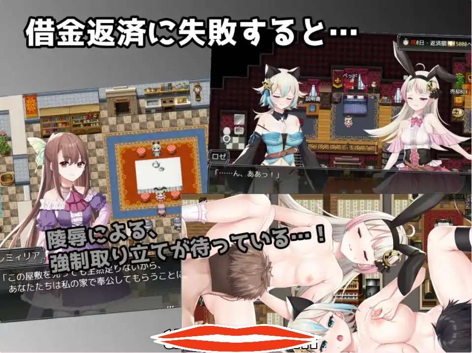  [RPG机翻] リズとロゼの工房 ～ 借金姉妹の工房日誌 ～V1.07云翻汉化版 电脑2.8G￼￼-第2张图片-萌站