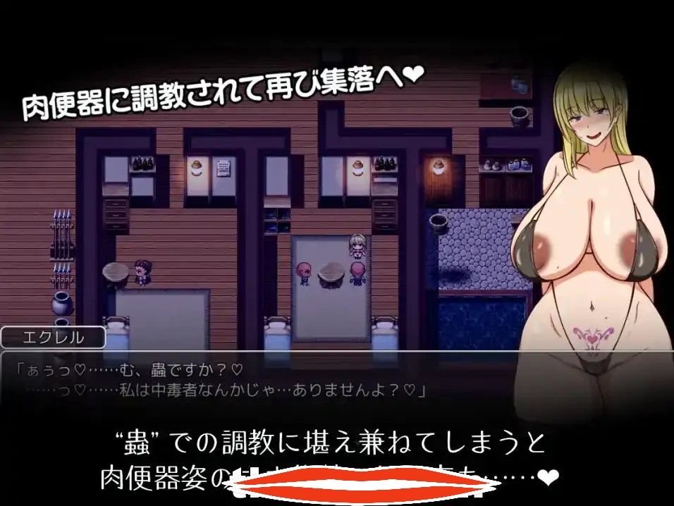 [RPG机翻NTR] 艾克雷尔今天也会被性骚扰~性骚扰鞭打的男朋友，让他出轨云翻汉化版 电脑 1.3G￼￼