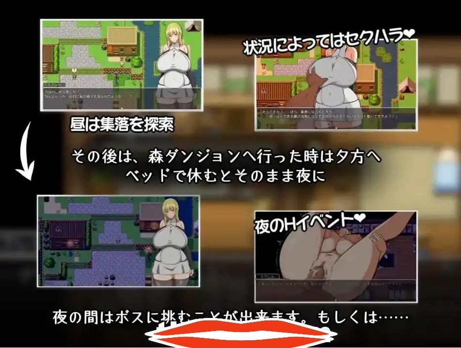 [RPG机翻NTR] 艾克雷尔今天也会被性骚扰~性骚扰鞭打的男朋友，让他出轨云翻汉化版 电脑 1.3G￼￼-第2张图片-萌站