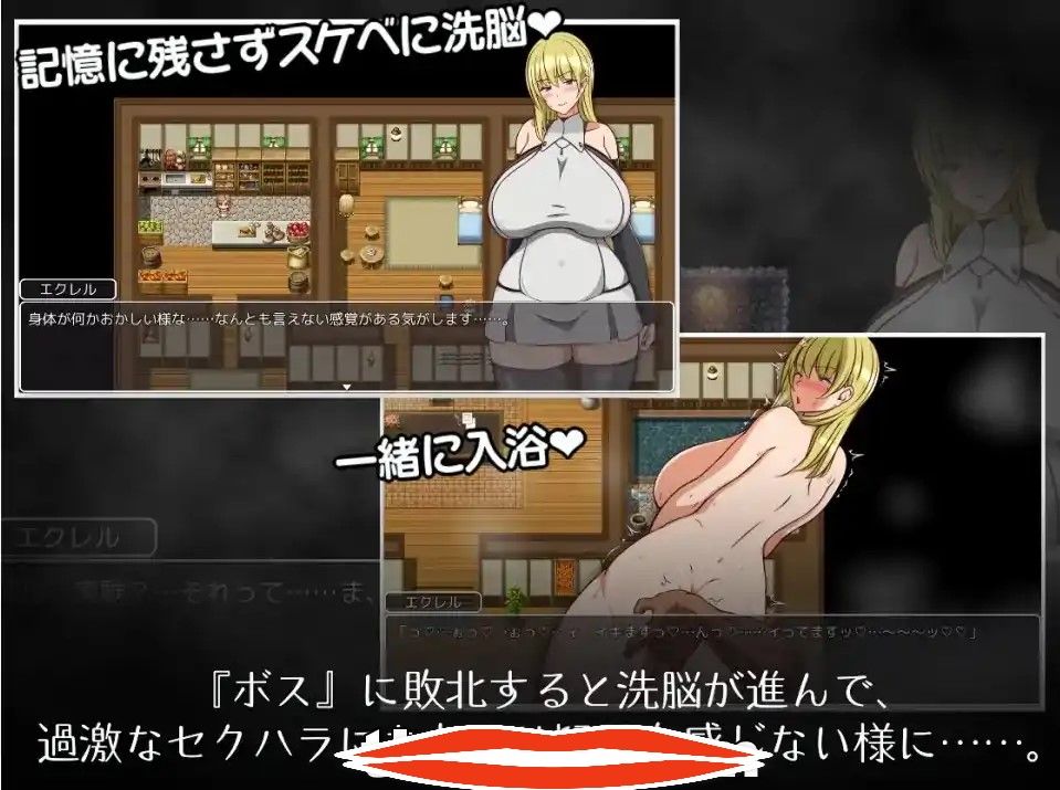 [RPG机翻NTR] 艾克雷尔今天也会被性骚扰~性骚扰鞭打的男朋友，让他出轨云翻汉化版 电脑 1.3G￼￼-第3张图片-萌站