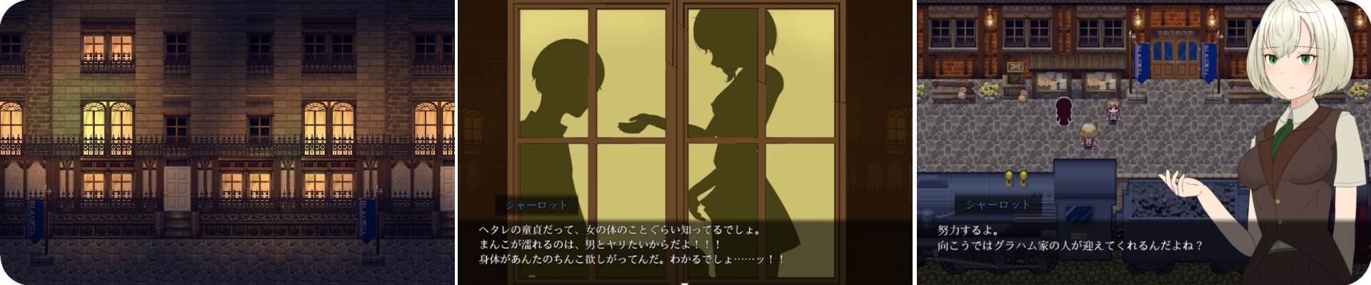 [魅魔淫纹][调教][侦探小姐][妊娠] アンヴェイルド ―名探偵シャーロットと血濡れた切り裂き魔― [766MB][度盘]-第4张图片-萌站