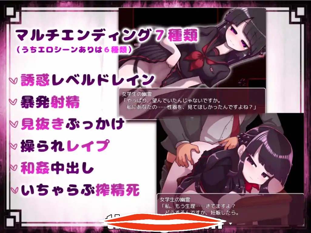  [RPG汉化] 女学生幽灵退治 女学生の幽霊を退治しようっ! V1.01 AI汉化版 电脑700M￼￼