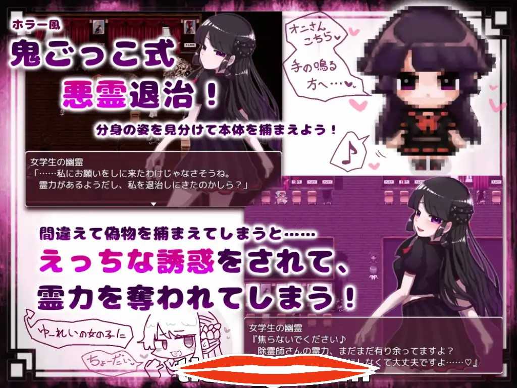  [RPG汉化] 女学生幽灵退治 女学生の幽霊を退治しようっ! V1.01 AI汉化版 电脑700M￼￼-第2张图片-萌站