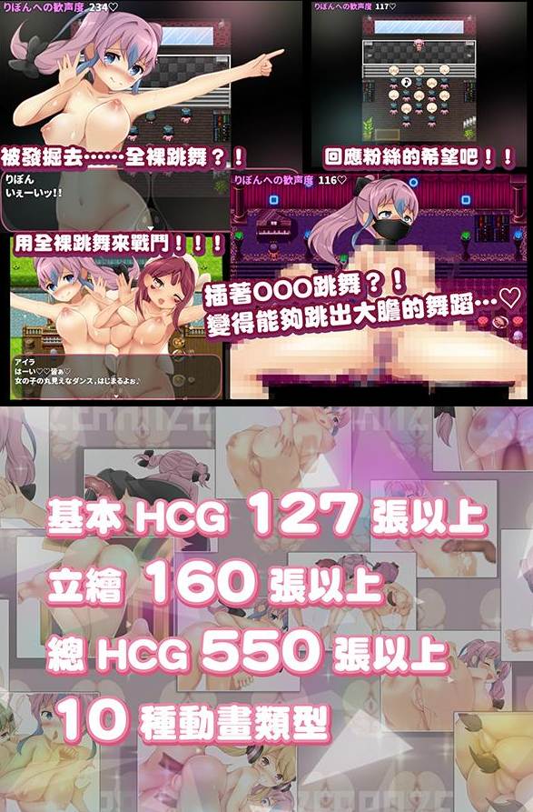【PC/新作/RPG/拘束/异种奸/动态】缎带少女RANZE全裸徘徊中【共1.1GB】【官方中文】【2025年03月28日 发售】-第2张图片-萌站 【PC/新作/RPG/拘束/异种奸/动态】缎带少女RANZE全裸徘徊中【共1.1GB】【官方中文】【2025年03月28日 发售】-第2张图片-萌站