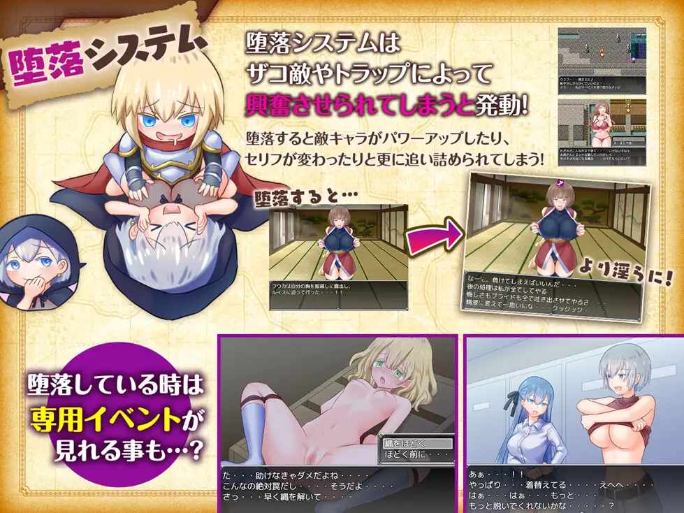 【PC/RPG/色诱/恶堕/逆推】陷阱大逃杀~摆脱女孩子的诱惑!v1.05c【共1.6GB】【官方中文】-第2张图片-萌站 【PC/RPG/色诱/恶堕/逆推】陷阱大逃杀~摆脱女孩子的诱惑!v1.05c【共1.6GB】【官方中文】-第2张图片-萌站