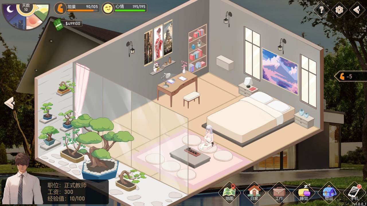 【PC/精品/SLG/经营/动态/无码】爱与生活:幸运教师v3.3.0【共5.6GB】【附带全DLC】【官方中文】-第8张图片-萌站 【PC/精品/SLG/经营/动态/无码】爱与生活:幸运教师v3.3.0【共5.6GB】【附带全DLC】【官方中文】-第8张图片-萌站
