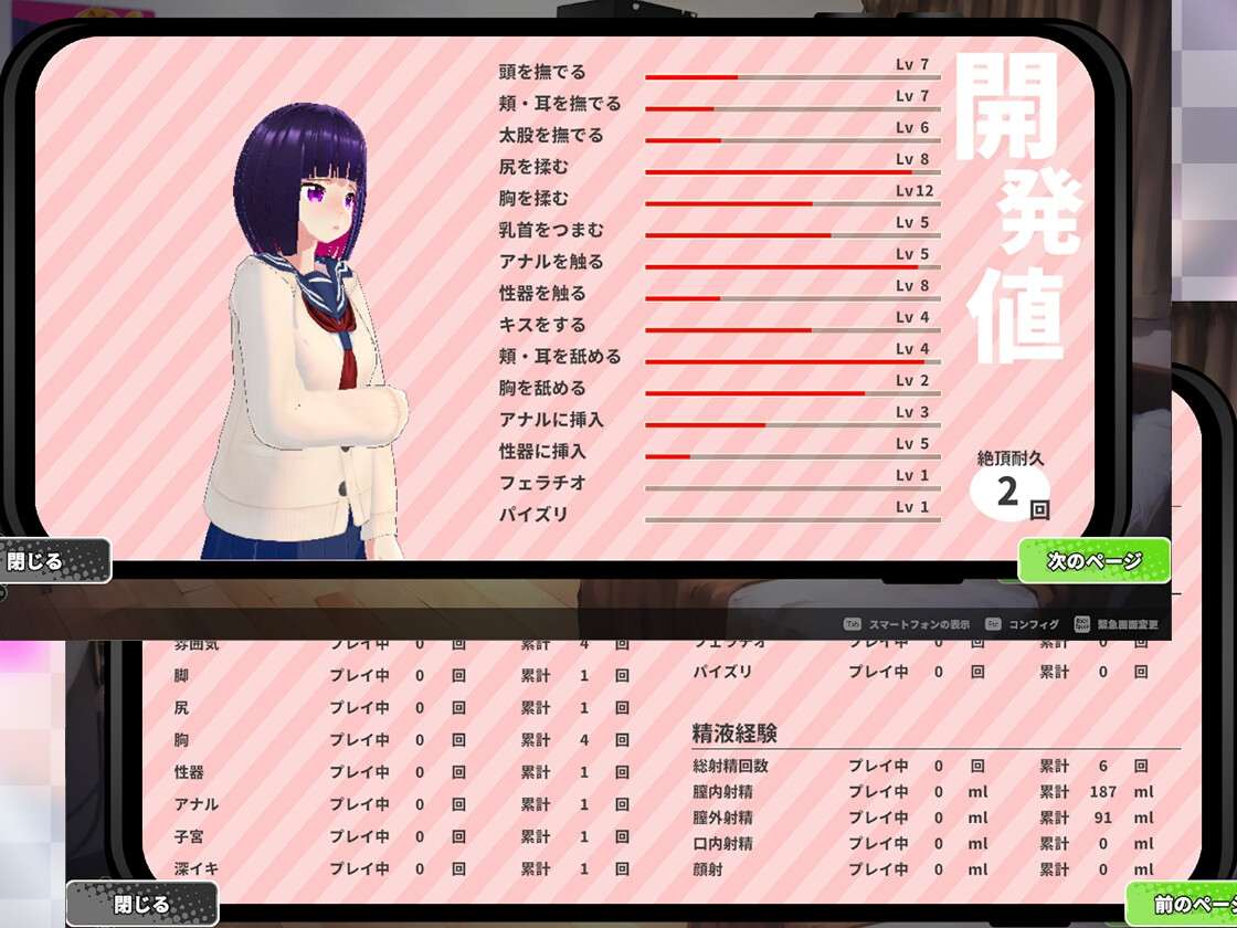 【DLsite/官中/动态/触摸/抚摸/3D作品/内射/中出/偷偷摸摸/羞耻/耻辱/强行/偷拍/盗摄/暗示】循环列车 - 用痴汉APP恶作剧那个女孩! 【PC/社团名:Mistilteinn/RJ01073609】【声优:乙倉ゅい(乙倉由依)】-第7张图片-萌站 【DLsite/官中/动态/触摸/抚摸/3D作品/内射/中出/偷偷摸摸/羞耻/耻辱/强行/偷拍/盗摄/暗示】循环列车 - 用痴汉APP恶作剧那个女孩! 【PC/社团名:Mistilteinn/RJ01073609】【声优:乙倉ゅい(乙倉由依)】-第7张图片-萌站
