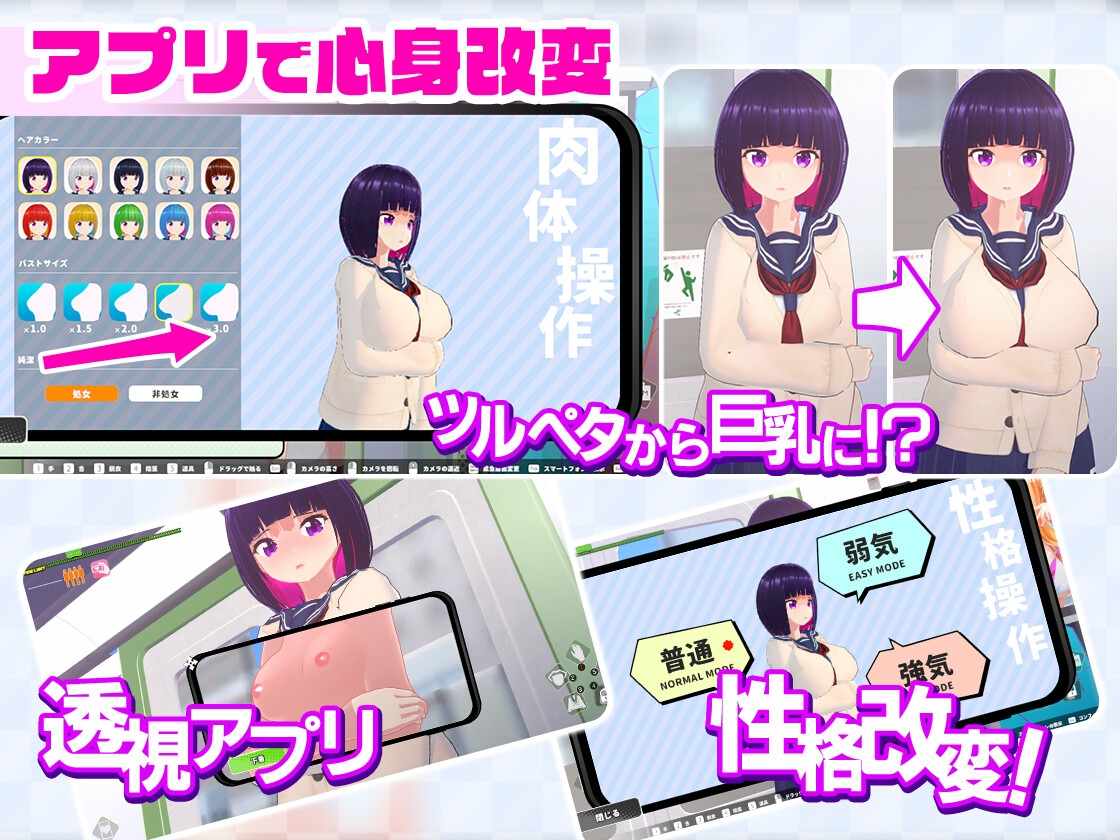 【DLsite/官中/动态/触摸/抚摸/3D作品/内射/中出/偷偷摸摸/羞耻/耻辱/强行/偷拍/盗摄/暗示】循环列车 - 用痴汉APP恶作剧那个女孩! 【PC/社团名:Mistilteinn/RJ01073609】【声优:乙倉ゅい(乙倉由依)】-第8张图片-萌站 【DLsite/官中/动态/触摸/抚摸/3D作品/内射/中出/偷偷摸摸/羞耻/耻辱/强行/偷拍/盗摄/暗示】循环列车 - 用痴汉APP恶作剧那个女孩! 【PC/社团名:Mistilteinn/RJ01073609】【声优:乙倉ゅい(乙倉由依)】-第8张图片-萌站