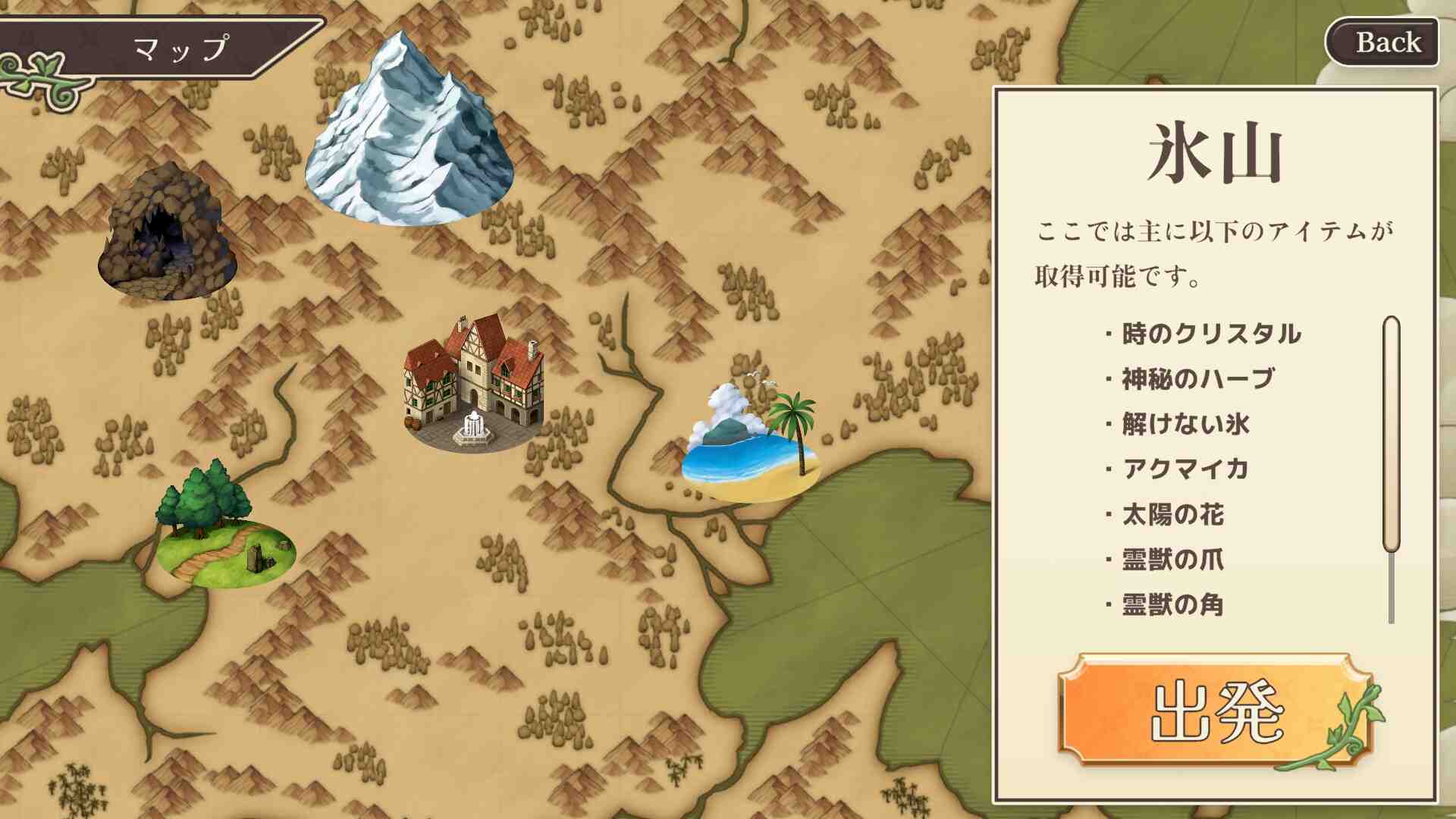 【DLsite/实时机翻/动态/像素艺术/萝/妹妹/亲热/甜蜜/日常/生活/骨科/贫乳/微乳/处女】药师兄妹的えっちな治验 【PC/社团名:壁尻ミミック/RJ01117190】-第5张图片-萌站 【DLsite/实时机翻/动态/像素艺术/萝/妹妹/亲热/甜蜜/日常/生活/骨科/贫乳/微乳/处女】药师兄妹的えっちな治验 【PC/社团名:壁尻ミミック/RJ01117190】-第5张图片-萌站