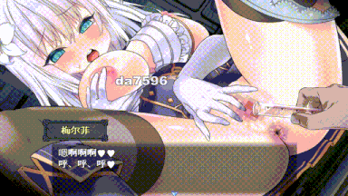 更新[大作日式RPG/战斗H/动态/PC] 梅尔菲斯-苍红的誓约 V5 AI汉化体验版 [1.90G]
