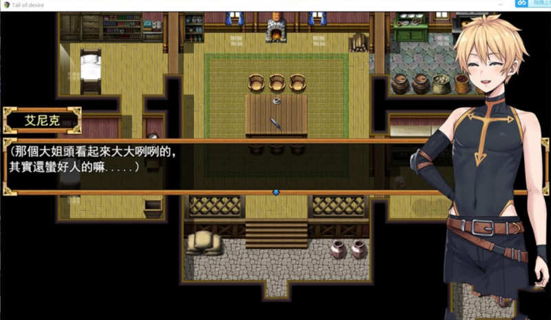 【PC/安卓/中文/3.2G/RPG】欲望之尾/欲望の尾(Tail of Desire) Ver1.01+官方中文正式完整版+RPG游戏&神作更新-第4张图片-萌站 【PC/安卓/中文/3.2G/RPG】欲望之尾/欲望の尾(Tail of Desire) Ver1.01+官方中文正式完整版+RPG游戏&神作更新-第4张图片-萌站