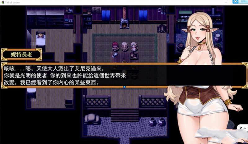 【PC/安卓/中文/3.2G/RPG】欲望之尾/欲望の尾(Tail of Desire) Ver1.01+官方中文正式完整版+RPG游戏&神作更新-第3张图片-萌站 【PC/安卓/中文/3.2G/RPG】欲望之尾/欲望の尾(Tail of Desire) Ver1.01+官方中文正式完整版+RPG游戏&神作更新-第3张图片-萌站