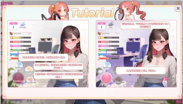 【PC/官中/养成/SLG游戏/699M】直播开始:VTuber训练 DL官方中文版+养成SLG游戏+699M