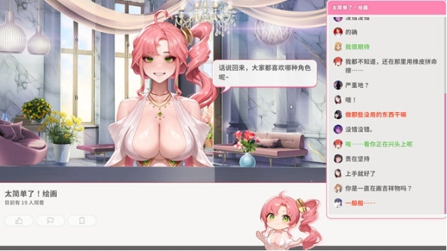 【PC/官中/养成/SLG游戏/699M】直播开始:VTuber训练 DL官方中文版+养成SLG游戏+699M-第2张图片-萌站 【PC/官中/养成/SLG游戏/699M】直播开始:VTuber训练 DL官方中文版+养成SLG游戏+699M-第2张图片-萌站