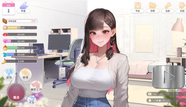 【PC/官中/养成/SLG游戏/699M】直播开始:VTuber训练 DL官方中文版+养成SLG游戏+699M-第4张图片-萌站 【PC/官中/养成/SLG游戏/699M】直播开始:VTuber训练 DL官方中文版+养成SLG游戏+699M-第4张图片-萌站