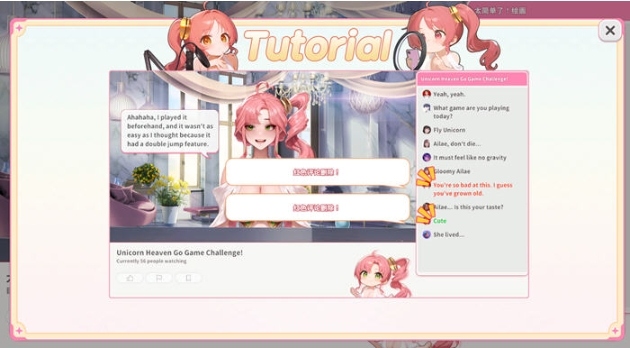 【PC/官中/养成/SLG游戏/699M】直播开始:VTuber训练 DL官方中文版+养成SLG游戏+699M-第5张图片-萌站 【PC/官中/养成/SLG游戏/699M】直播开始:VTuber训练 DL官方中文版+养成SLG游戏+699M-第5张图片-萌站