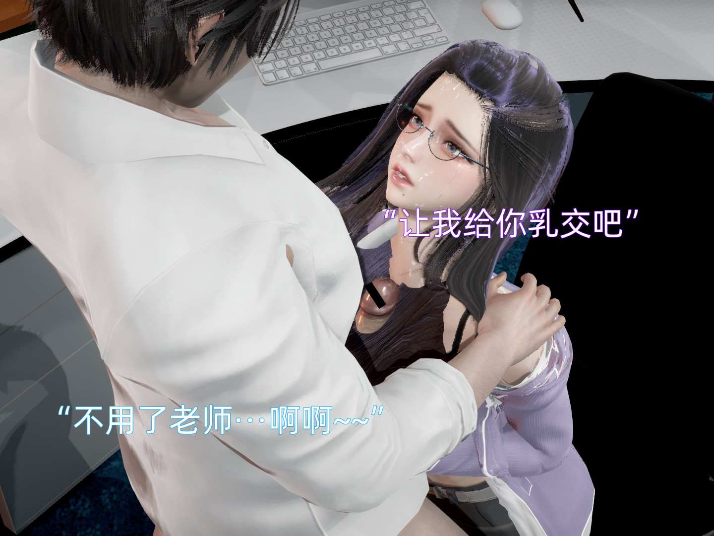我被魅魔搅乱的校园生活 1-6 493P