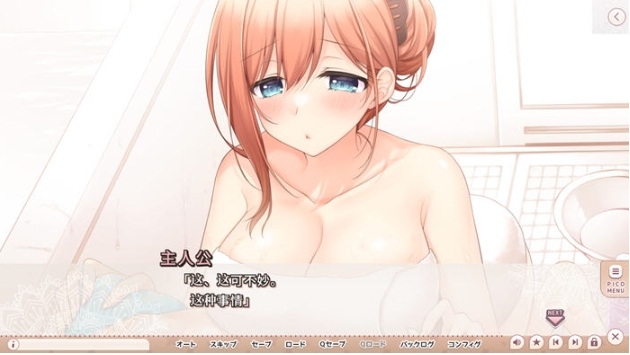 【PC/AI汉化版/ADV游戏/全CG/2.9G】就想带歪哥哥 Ver1.0 AI汉化版+ADV游戏+全CG+2.9G-第2张图片-萌站 【PC/AI汉化版/ADV游戏/全CG/2.9G】就想带歪哥哥 Ver1.0 AI汉化版+ADV游戏+全CG+2.9G-第2张图片-萌站