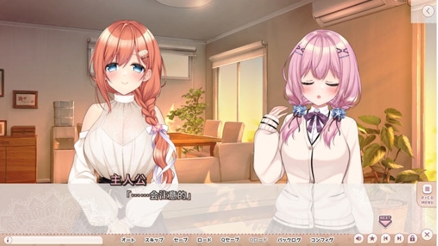 【PC/AI汉化版/ADV游戏/全CG/2.9G】就想带歪哥哥 Ver1.0 AI汉化版+ADV游戏+全CG+2.9G-第5张图片-萌站 【PC/AI汉化版/ADV游戏/全CG/2.9G】就想带歪哥哥 Ver1.0 AI汉化版+ADV游戏+全CG+2.9G-第5张图片-萌站