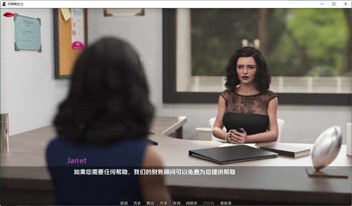 【PC/安卓/汉化版/SLG游戏/3.5G】丹弗斯小姐(Ms.Denvers) Ver0.10 汉化版+PC+安卓+动态SLG游戏 3.5G