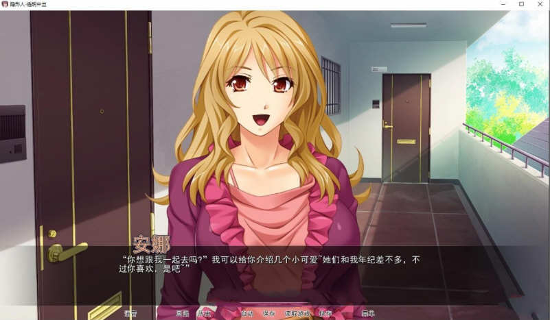 【安卓/PC/汉化版/1G/ADV/CG】人妻夺取：透明人为所欲为 精翻汉化版 PC+安卓+ADV拔作+全CG&补+1G-第4张图片-萌站