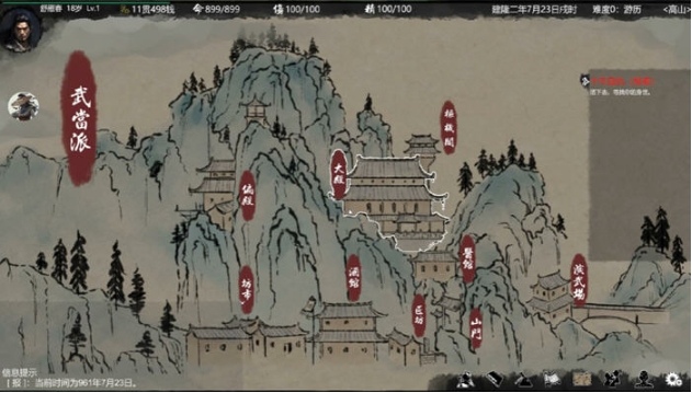 【PC/官中/武侠/RPG游戏/2.71G】大宋英雄传(Song Heros) STEAM官方中文版+武侠RPG游戏+2.71G-第3张图片-萌站 【PC/官中/武侠/RPG游戏/2.71G】大宋英雄传(Song Heros) STEAM官方中文版+武侠RPG游戏+2.71G-第3张图片-萌站