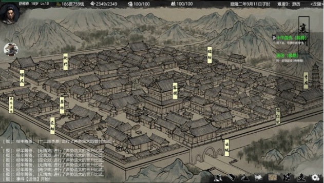 【PC/官中/武侠/RPG游戏/2.71G】大宋英雄传(Song Heros) STEAM官方中文版+武侠RPG游戏+2.71G-第4张图片-萌站 【PC/官中/武侠/RPG游戏/2.71G】大宋英雄传(Song Heros) STEAM官方中文版+武侠RPG游戏+2.71G-第4张图片-萌站