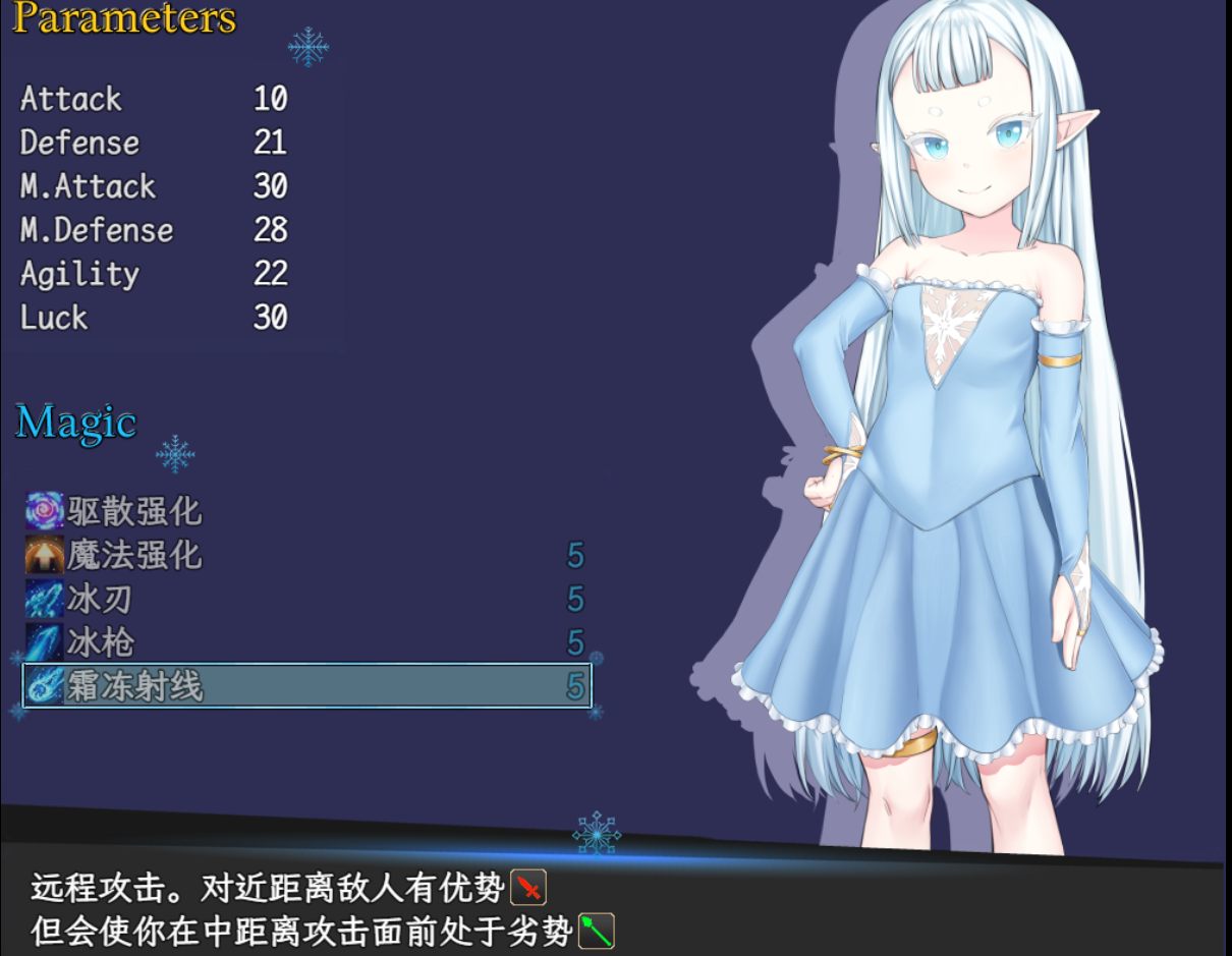 【RPG/PC/AI汉化/步兵无码/精灵】虚空破碎 Ethereal Sunder Ver0.19-第2张图片-萌站