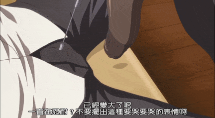 Reunion「理英先生の個人授業～可愛く拗ねる年上の