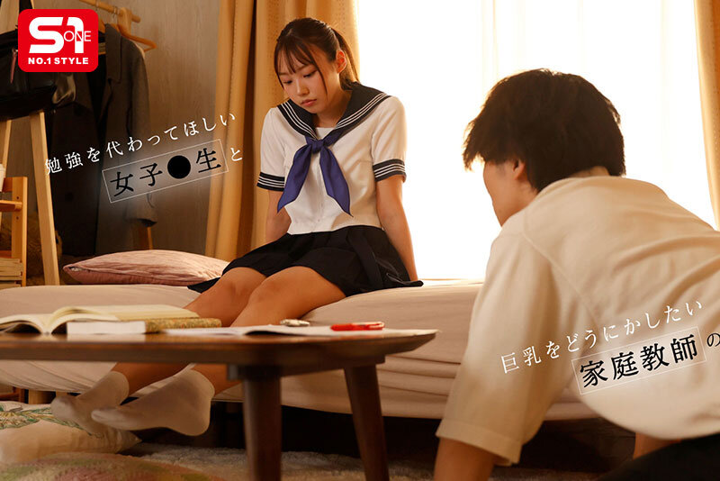 揉み放題！ズリ放題！ブッカケ放題！勉強を代わってほしい女子●生と巨乳をどうにかしたい家庭教師の‘おっぱい、好きに使っていい’という俺得なパイズリ契約 小日向みゆう （ブルーレイディスク） 生写真3枚付き